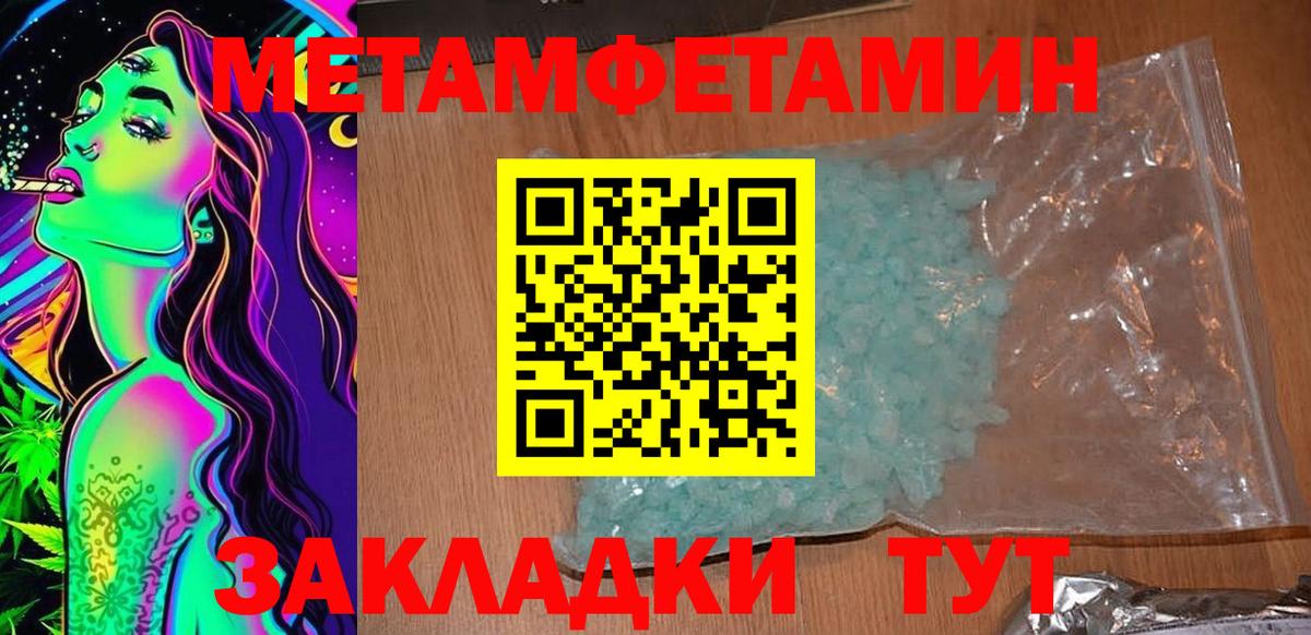 АМФЕТАМИН  Amphetamine Розовый  Вход с VPN  Карпинск 