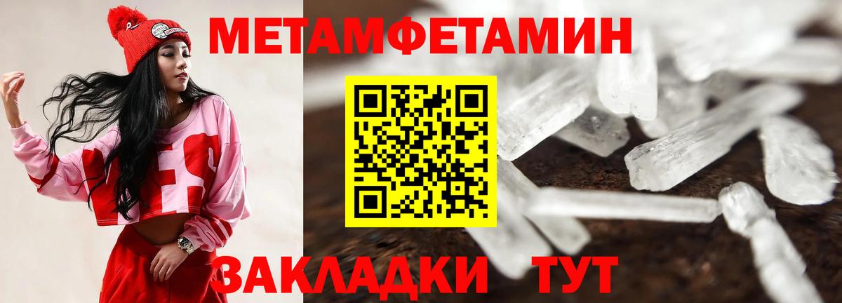 Амфетамин Premium Карпинск
