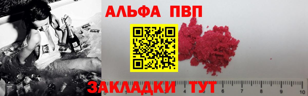 МАРИХУАНА Карпинск