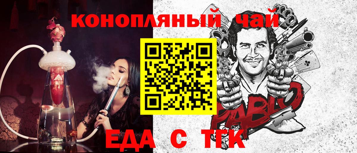 Карпинск  Canna-Cookies конопля  Вход с VPN 