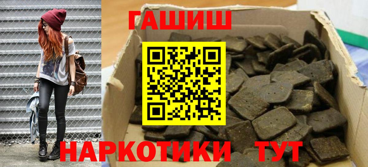 Карпинск  Гашиш 40% ТГК  ГАШ VHQ  ГАШ  Вход с VPN 
