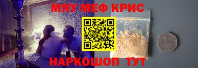 МДМА Краснодар