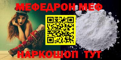 COCAINE Краснознаменск