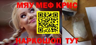 МДМА Краснодар