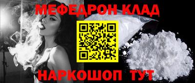 экстази Краснокаменск