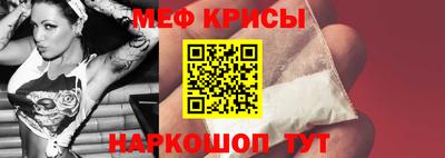 экстази Краснокаменск