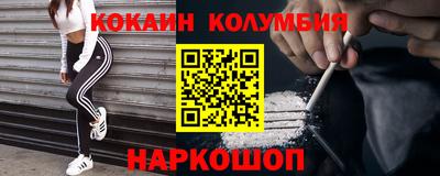 МДМА Краснодар