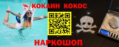 МДМА Краснодар