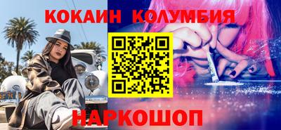 МДМА Краснодар