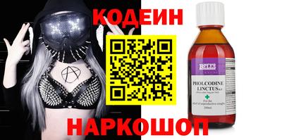 COCAINE Краснознаменск