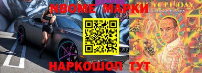 молекула духа Аша