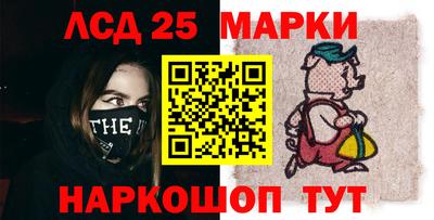 экстази Краснокаменск