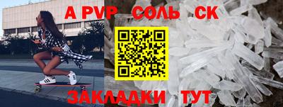 COCAINE Краснознаменск