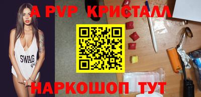 экстази Краснокаменск