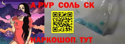 экстази Краснокаменск
