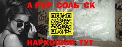 a pvp Ачхой-Мартан