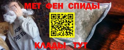 МДМА Краснодар