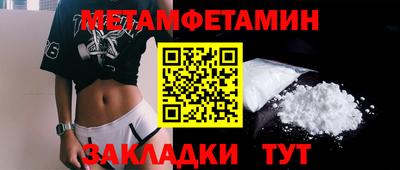 COCAINE Краснознаменск