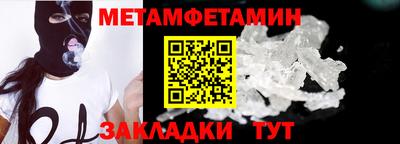 экстази Краснокаменск