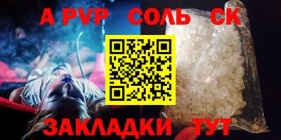 экстази Краснокаменск