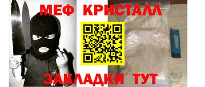 COCAINE Краснознаменск