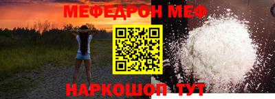 COCAINE Краснознаменск