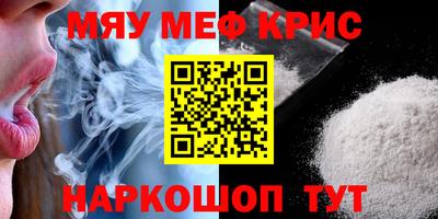 МДМА Краснодар