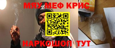 МДМА Краснодар
