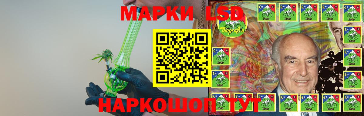 Карпинск  ЛСД экстази ecstasy  LSD-25 экстази ecstasy  Вход с VPN 
