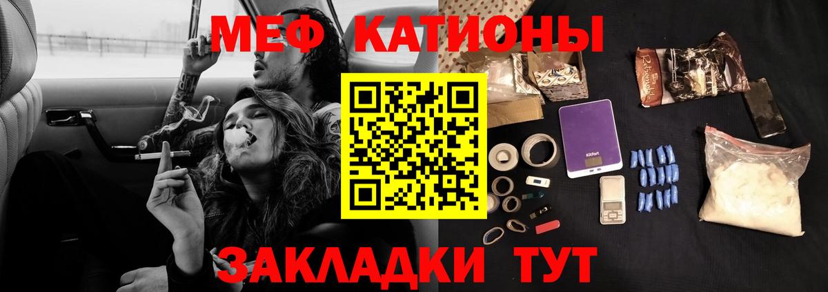 МЕФ  Вход с VPN  Мефедрон мяу мяу  Карпинск  Мефедрон VHQ 