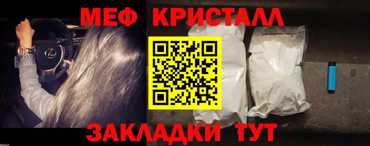 МЕФ Карпинск