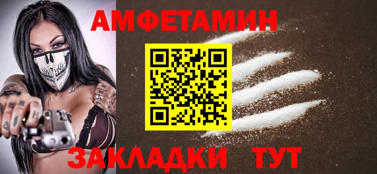 Карпинск  Метамфетамин витя  Вход с VPN 