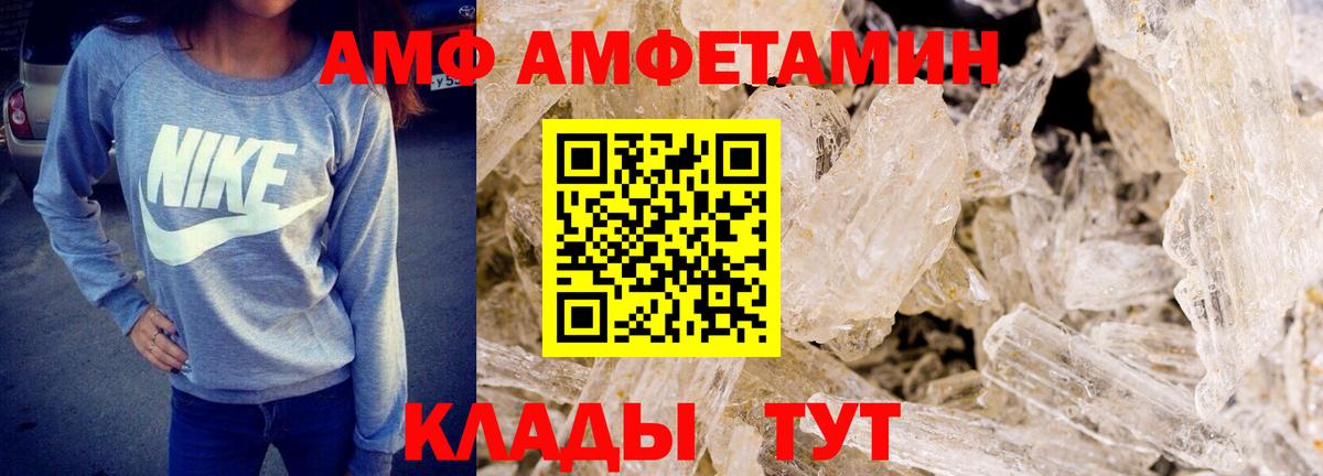 Первитин Декстрометамфетамин 99.9% Карпинск