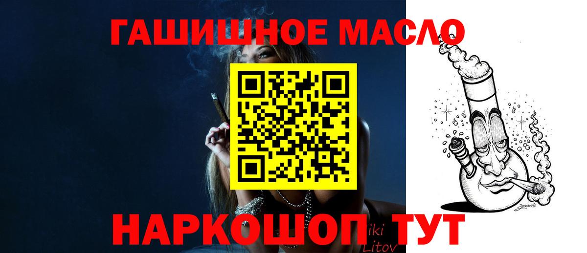 ГАШИШ  Карпинск  МЕФ   NBOMe  Вход с VPN  Cocaine  Бошки Шишки 