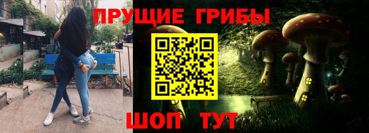 Галлюциногенные грибы MAGIC MUSHROOMS Карпинск
