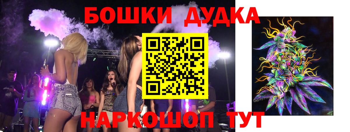 Канабис THC 21%  Вход с VPN  Каннабис AK-47  Карпинск  Каннабис OG Kush  Шишки марихуана AK-47 